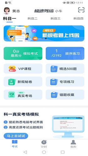 《哪吒2》： 看懂了申公豹用少得可怜的6颗仙丹把亲弟弟申小豹打发走，我才知道，为何十万捕妖队竟无一人叛变……