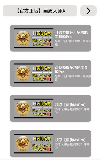 王权弘业穿着深V就要去见老丈人