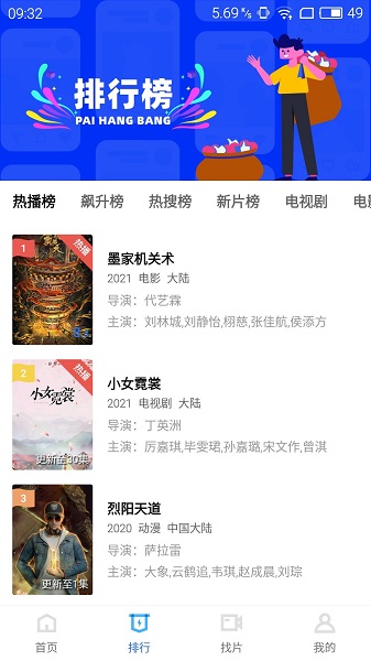 CUBAL决出全国八强）