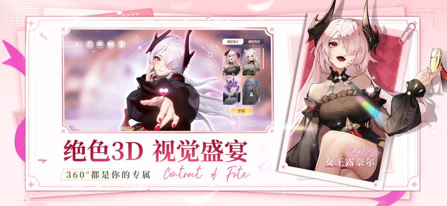 任正非：还过个屁年！