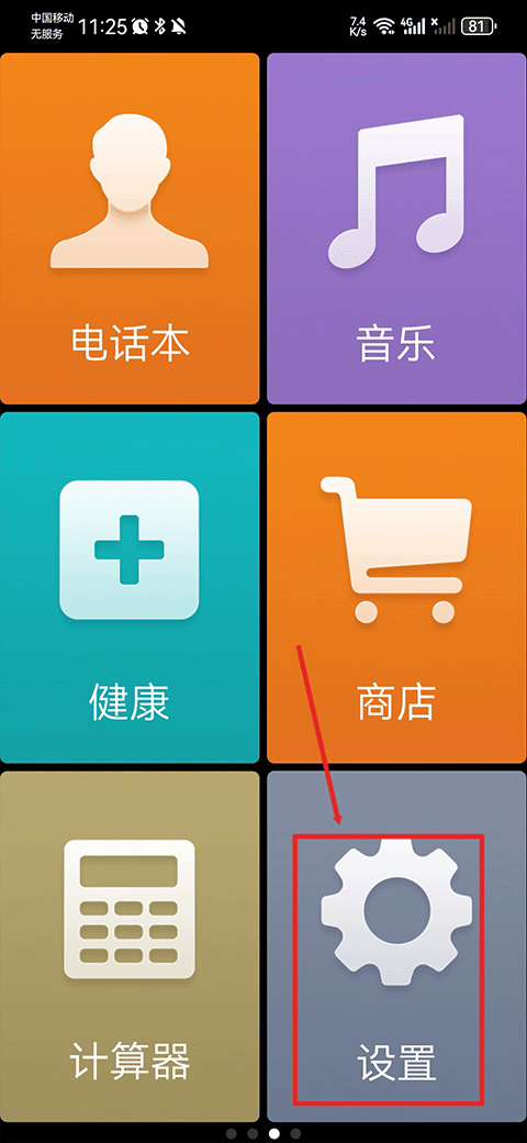 开始推理吧3定档