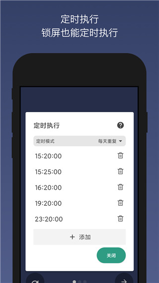 刘宪华全是爱万人大合唱